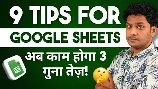 9 Google Sheets Tips & Tricks I Wish I Knew Earlier! in Hindi