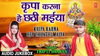 छठ पूजा Special ! Non Stop Chhath pooja Geet | Chhath Puja 2021 Top Chhath pooja  #bhojpuri#shivajee
