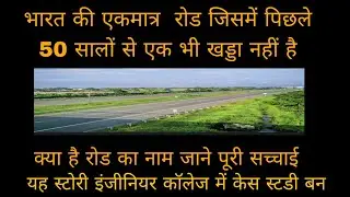 Jungali Maharaja road Pune#facts 