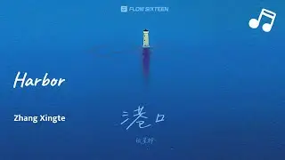 Zhang Xingte new song 