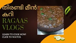 #തിരണ്ടി മീൻ കറി 