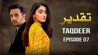 Taqdeer &ndash; Episode 07 | Full Episode HD |  Anmol Baloch, Usama Khan | New Pakistani Drama