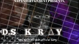 DNG || D.S KR∆Y || PROD BY. DAIJENO || KOCH HIP-HOP  || OFFICIAL SONG 2025