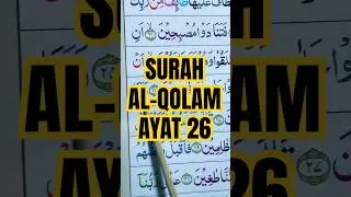 #ngajigusanas #recitation #ngajifromhome #quranlearningwithtajweed #belajar #generasiqurani