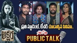 #AksharaPublicTalk​ | Akshara Movie Public Response | #NanditaSwetha | Santosham