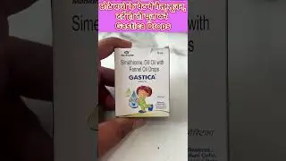 #Gastica Drop #use #drops #healthful #youtubeshorts