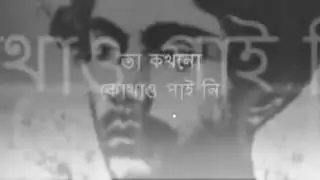 Most heart touching letter by Kazi Nazrul Islam