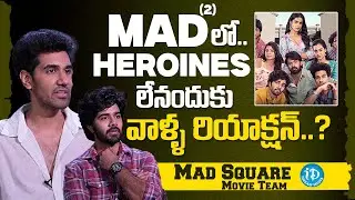 Mad square Movie Team About Mad-1 Movie Heroines || iDream Media