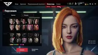 Монтаж Super People CBT, первые впечатления.
