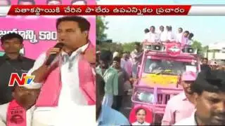 Political Parties Speeds up Paleru Bypolls Campaigning | War Of Words | NTV