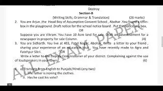 #pseb board final exam class 11th general English paper 10 march 2023