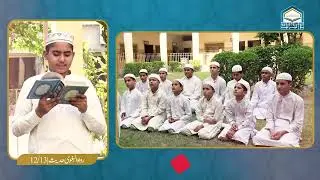 Taleem Fazael-Aamaal (Series Of Short Hadiths) Binoria Darul Quran