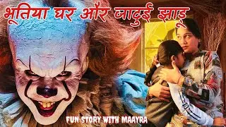 Haunted House & Magic Broom 👻😱 😂 | Funny Horror Story for Kids | Fun Story With Maayra