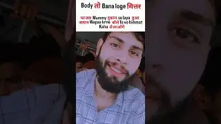 Naam Chale || New Short Video || GYM Video || #shorts #gym #status