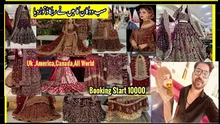 Best Kashees Bridal Dress | New Offer