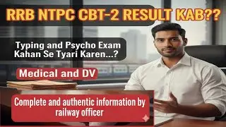 RRB NTPC Result Date, Typing Test & Psycho , DV and Final Joining Alll Detail