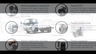 &laquo;ОЕМ-Сервис&raquo;