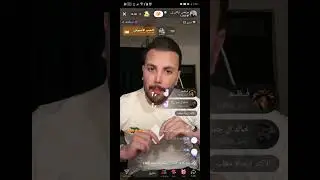 لايف مرتضى اركان مقلب النجاح ويا تيم الخيالة 💣🔥