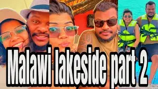 මලාවි lakeside වල part 2|සිංහල vlog|sri lanka 🇱🇰