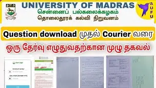 Madras University IDE Dec 2021 Online Exam Full Details-Question paper to Courier demo video👍