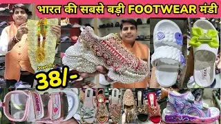 भारत की सबसे बड़ी FOOTWEAR MARKET | Start Rs  38/- SANDLE, SHOES, BELLIES | LADIES FOOTWEAR FACTORY