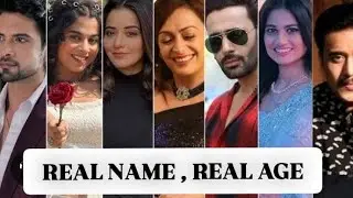 Prem Leela Serial Cast REAL NAME REAL AGE | Prem Leela | Full Episode | Dangal TV | Prem Leela