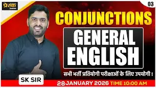 Conjunctions | General English Complete Concept | All Competitive Exams | English By Sk Sir- Prerak