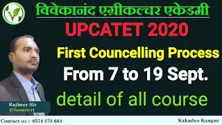 UPCATET Councelling schedule 2020 || upcatet first counseling detail || upcatet councelling process