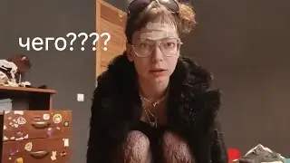 Внезапно образы🤨
