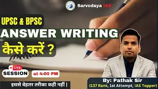 Essay writing for UPSC/state PCS GS Mains|| हिन्दी मीडियम || English|| Essay-1 #Pathaksir