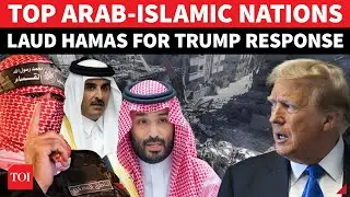 'GET OUT FROM GAZA': Saudi-Led Islamic Bloc's BLUNT MESSAGE To Israel After Hamas' Hostages Response