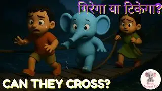 दोस्ती से बना मज़बूत पुल | The Bridge of Friendship | A Thrilling Kids Story