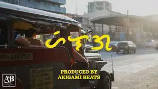 FREE Filipino Trap Type Beat | Hilaga