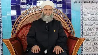 10 - محاضرة الشيخ شفيق كوجمان خوجة أفندي - السادة الماتريدية - المحاضرة العاشرة