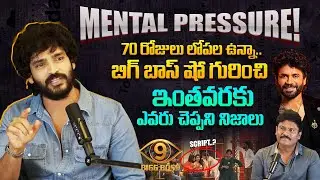 Actor Ravi Krishna Truth About Bigg Boss Show | Ravi Krishna Exclusive Interview @Tagteluguu
