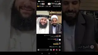 الشيخ عاصم هيثم مناظرة مع محمد درويش العاملي  2025/12/12