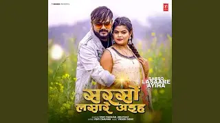 Sarso Lasaare Ayiha