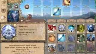 Spectromancer. GM 15-16. Kiddy087 vs KnifeToBack