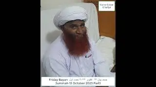 Friday Bayan Jummah 13 October 2023 Part1 By Sarkar Sufi Gulzar Ahmad Saifi#saifi #bayan #