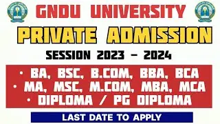 BA, BSC, BCOM, BBA, BCA, MA, MSC || GNDU UNIVERSITY PRIVATE ADMISSION 2023 || Last Date to Apply