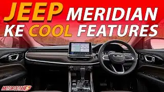 Jeep Meridian ke Cool Features