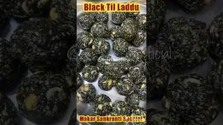 Black Til Laddu #youtubeshorts #food #recipe #cooking #viral #makarsankranti