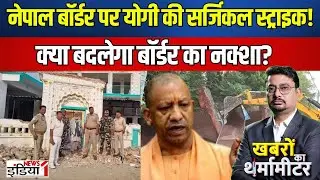 Yogi Model on Border : 