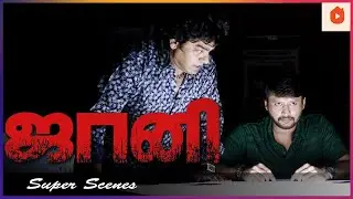என் மேலயே சந்தேக படுறியா | Johnny Full Movie | Prashanth | Sanchita Shetty | Prabhu