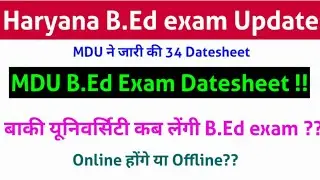 Haryana College Exam News/Update Today|MDU Bed exam,pattern|KUK,CRSU,IGU,CDLU,CBLU Bed Exam News