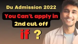 You can't apply in 2nd cut off🥵| DU Expected Cut off 2022| Du Admission 2022| DU 1st Cut off Update🔥