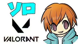【1000人目指して】おヴぁロります/コンペ【VALORANT】【初見さん大歓迎】