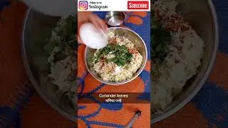 Potato Papad Recipe - Aloo Papad Recipe