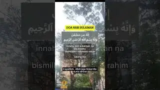 Doa Nabi Sulaiman ✅ #ilmubaru #ilmu #ilmu #doanabisulaiman