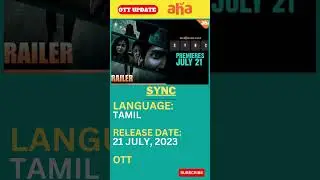 AHA OTT Update | Nachindi Girl Friendu | SYNC Movie OTT Update on AHA Video shorts | YT Shorts OTT